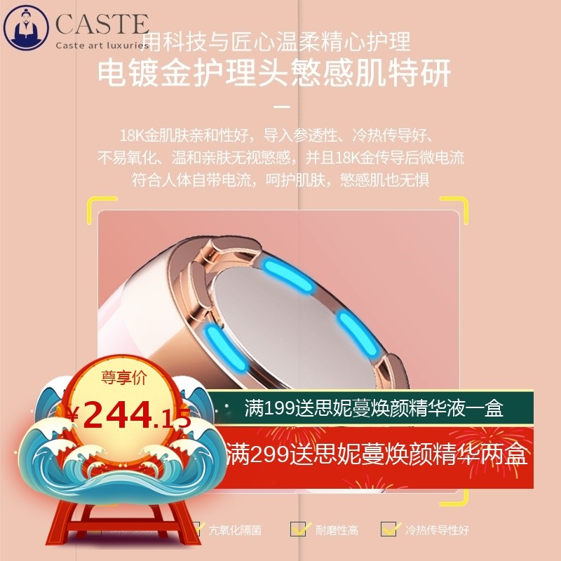 家用美容仪脸部导入导出提菈导入仪便携EMS微电流冷热按摩美容仪