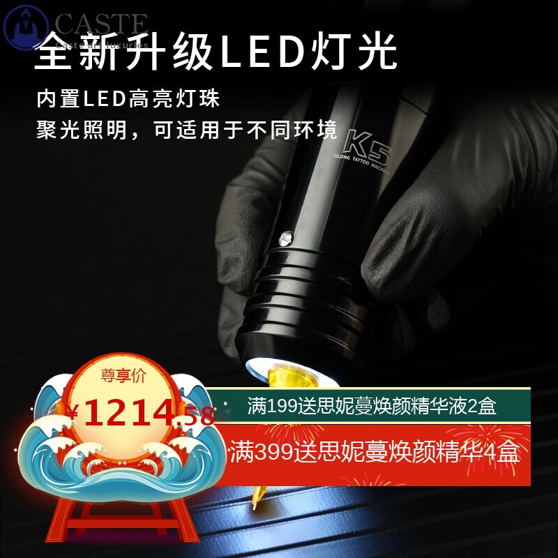 丽琪纹身移动笔割线打雾一体机移动充电款空心杯马达机跨境供货