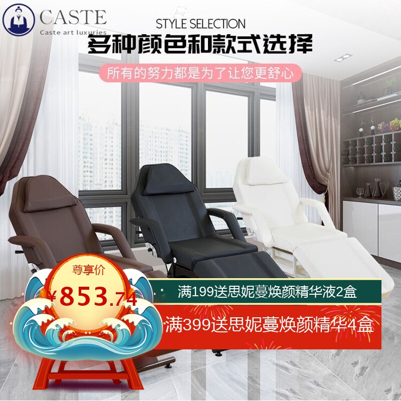 折叠美容床椅子两用美容院专用按摩床刺青推拿微整形纹身纹绣床铺