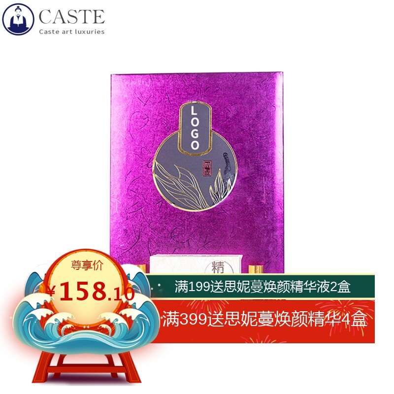 养生套盒药油按摩舒筋活络药膜艾绒肝胆脾胃精油按摩身体套盒