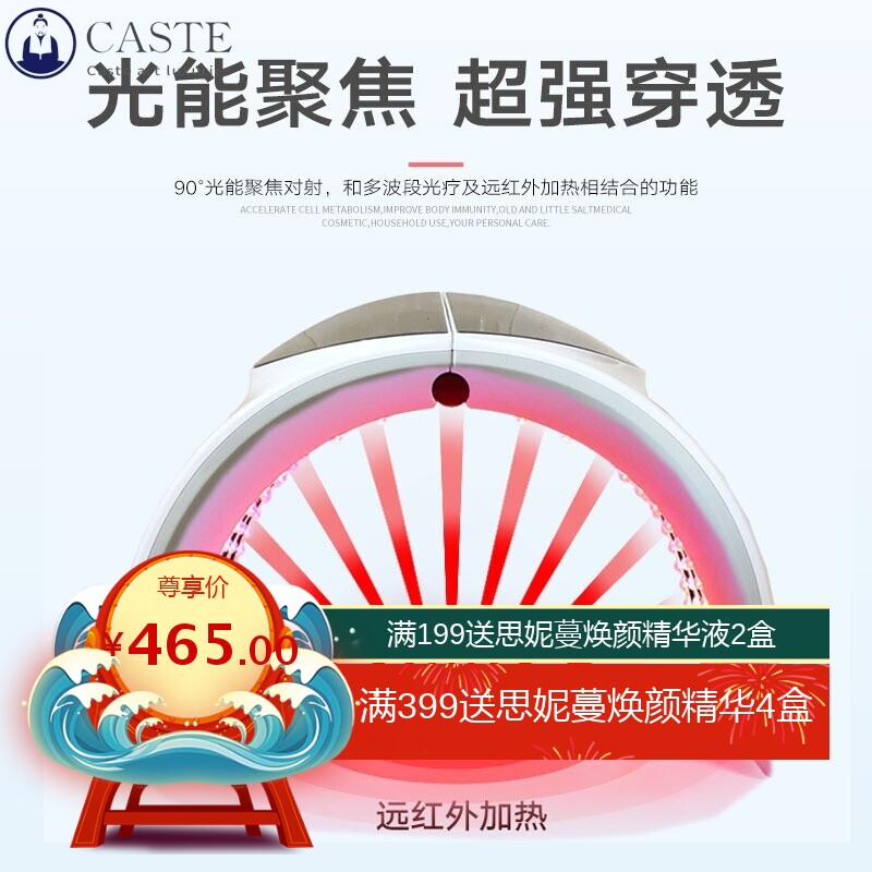 美容院用折叠光谱仪面部七色红蓝光祛痘 LED光子面罩皮肤美容仪器