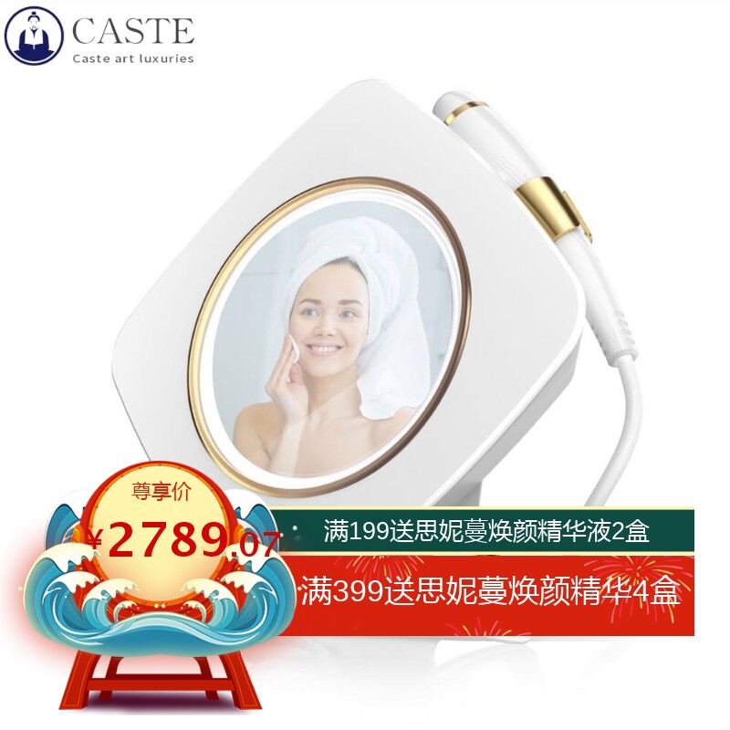 魔术眼黄金眼套盒皱纹眼袋黑眼圈眼部美眼仪导入无针水光仪美容
