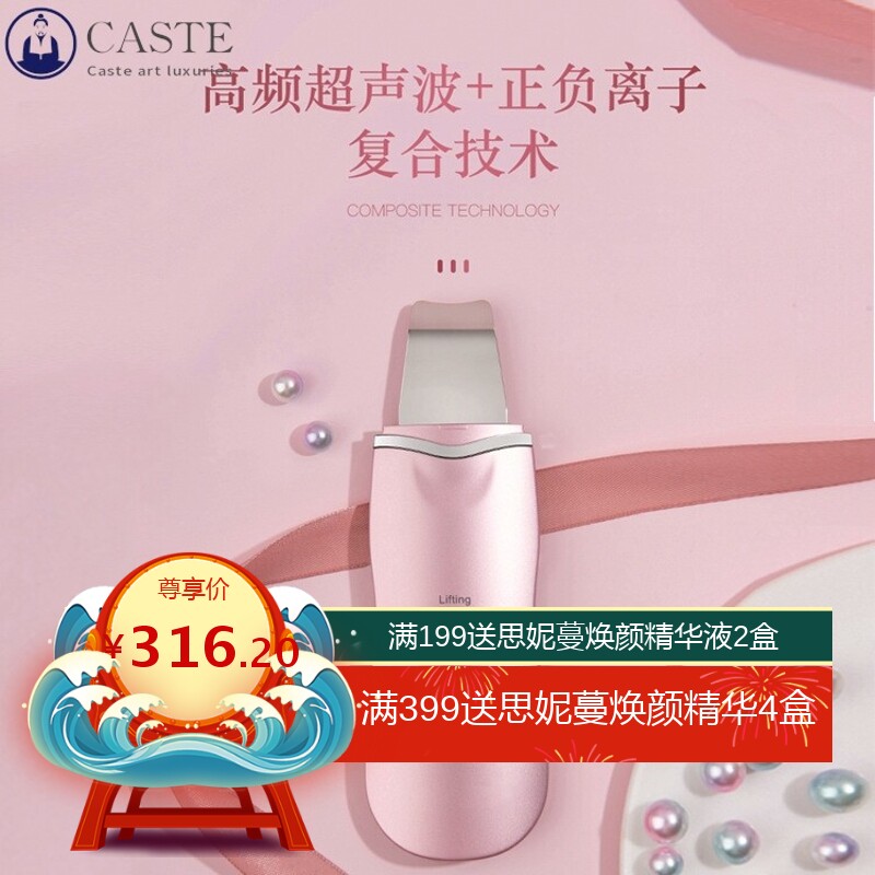 超声波美容洁面仪洗脸仪便携式脸部按摩仪超声波毛孔清洁美容仪器