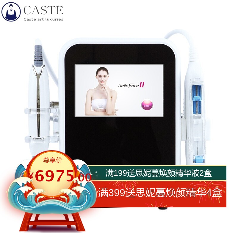 无创水光Hello face美容仪导入脸部精华补水美容院家用水光仪