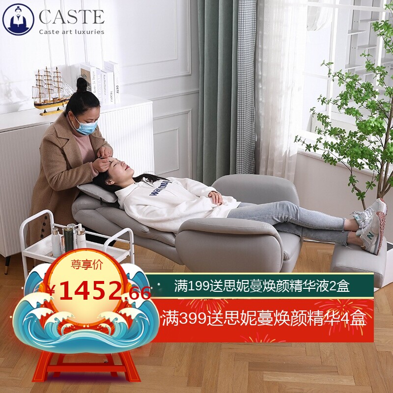 美容躺椅理发店美睫纹绣美容椅子面膜理头发护理体验椅足浴店