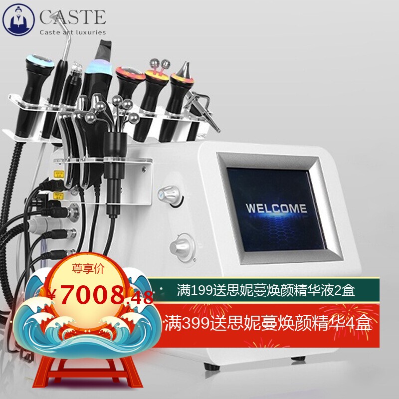 台式十合一热能大小气泡皮肤管理综合仪器清洁导入魔法泡泡美容仪