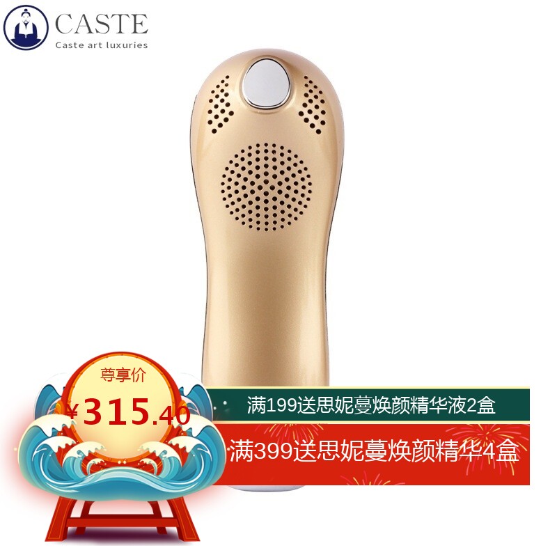 美容仪导入仪洁面导出导入仪冷热离子彩光家用微电流美容仪批厂家