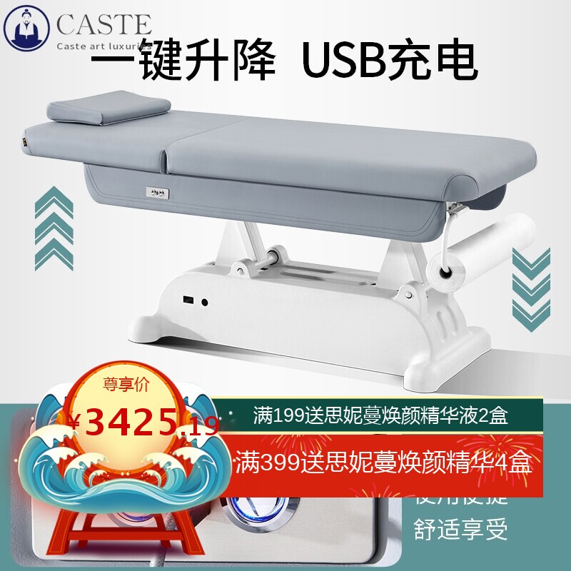 电动纹身纹绣床宽头枕升降护理床医疗注射牙椅电动美容理疗微整床