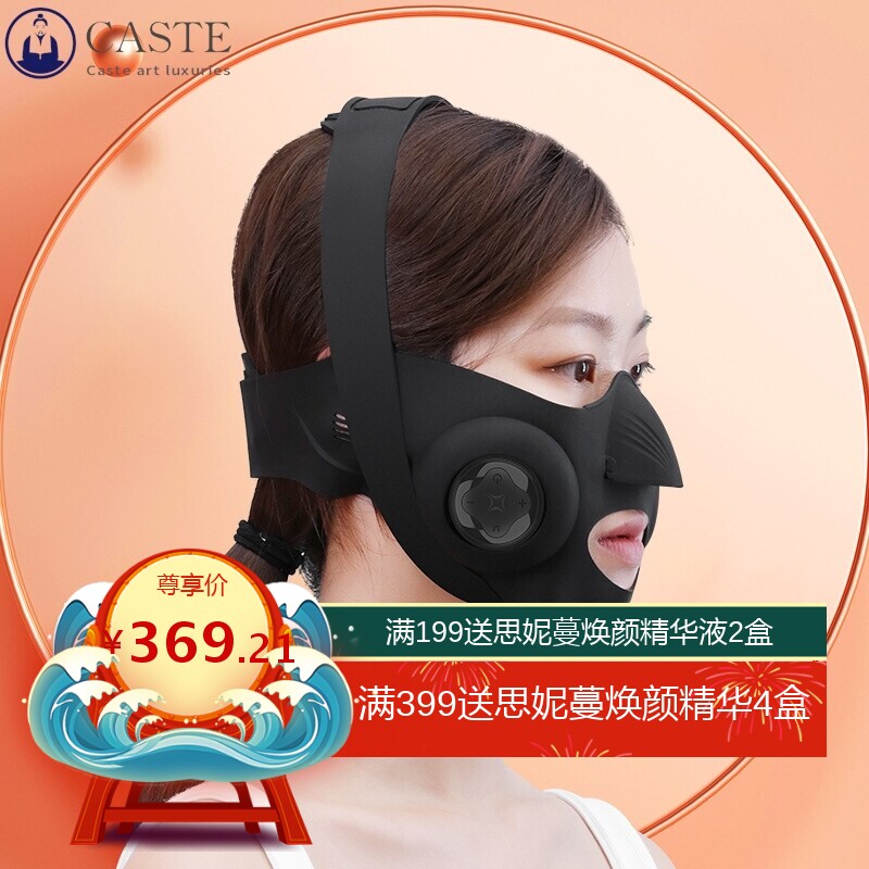 新款脸部按摩器EMS面部瘦脸仪家用美容仪面罩提拉微电流电动V脸仪