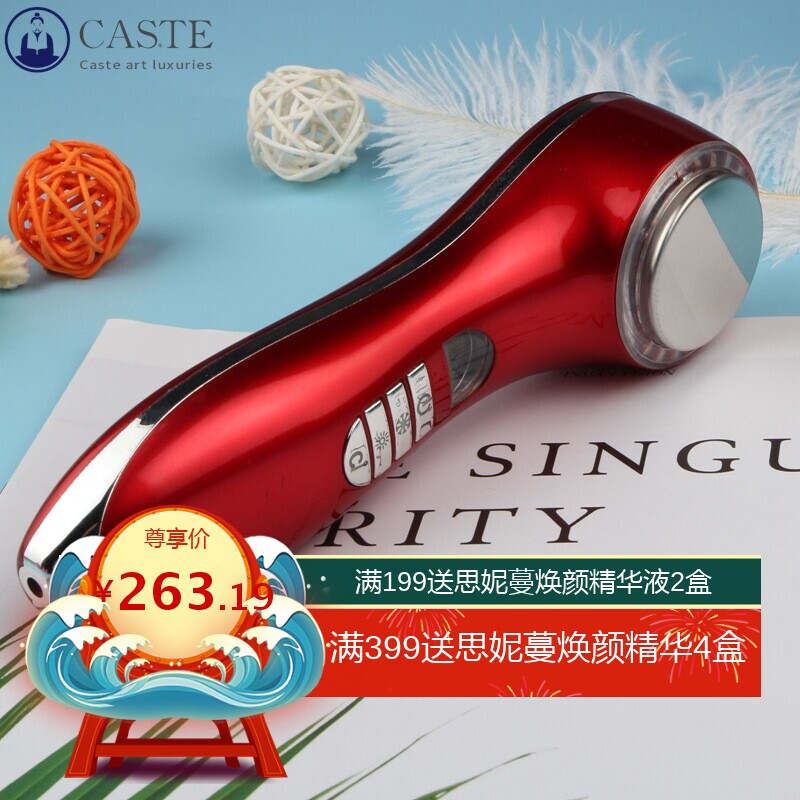 厂家直销冷热锤皮肤美容仪彩光紧致美容导入仪导入导出冷热洁面仪