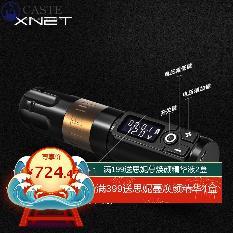 Ambition士兵无线锂电池笔充电纹身笔纹身机一体机马达便携纹身笔