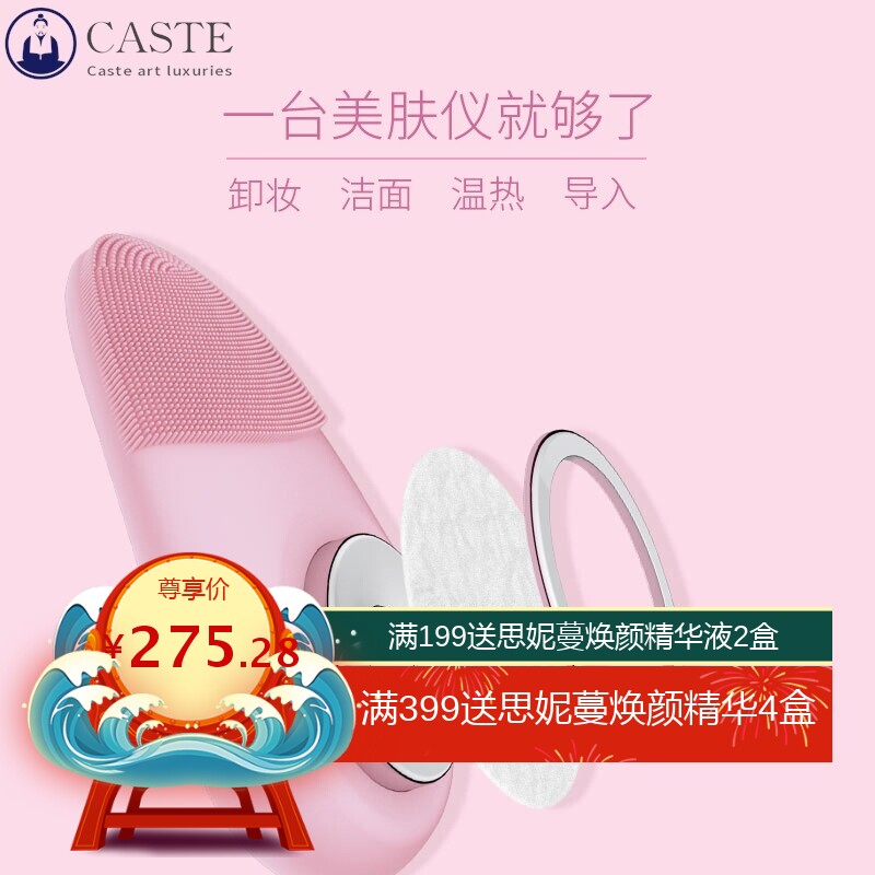 电动超声波洁面仪迷你手持家用硅胶洗脸刷面部按摩毛孔清洁美容仪