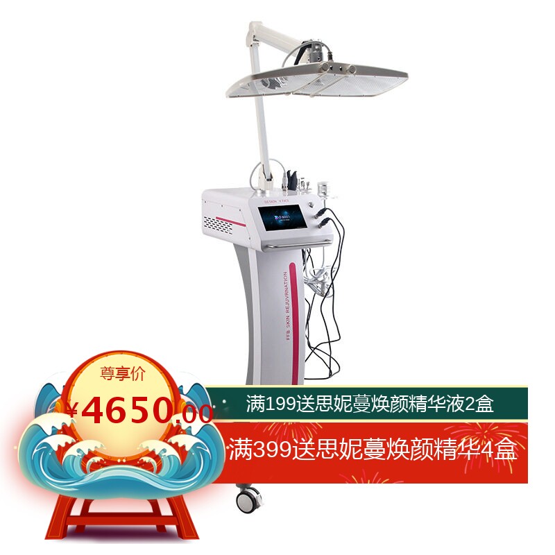 LED红蓝光PDT祛痘嫩肤美容仪