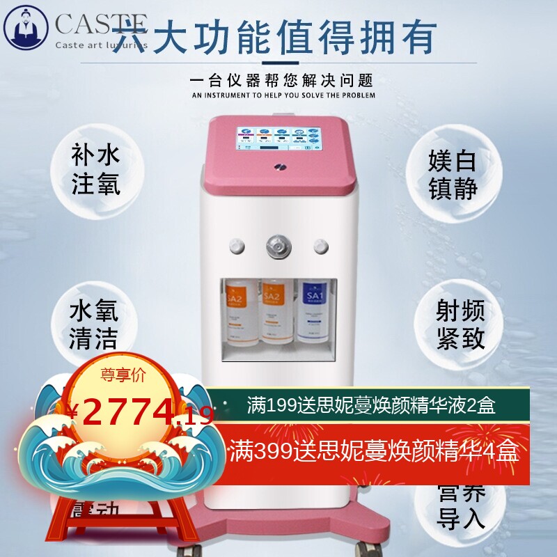 韩国大气泡清洁注氧面部护理仪立式二代氢氧小气泡美容仪器美容院