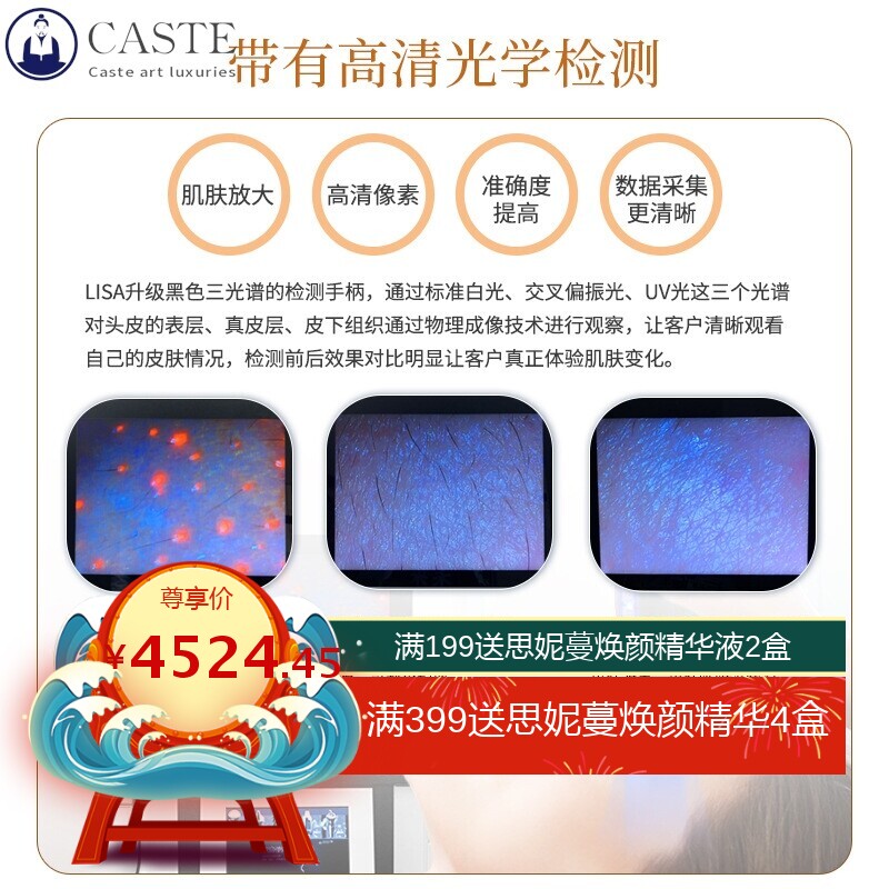 大气泡美容仪器材美容院商用专用白黑珍珠皮肤检测管理综合仪新款