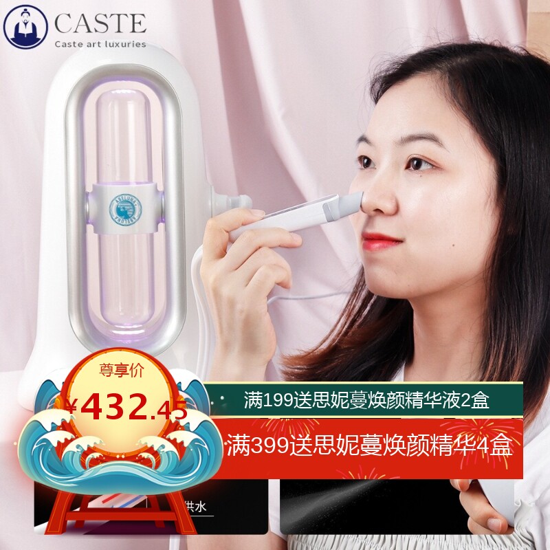 氢氧小气泡美容仪毛孔清洁导入仪注氧仪电动去吸黑头粉刺仪器