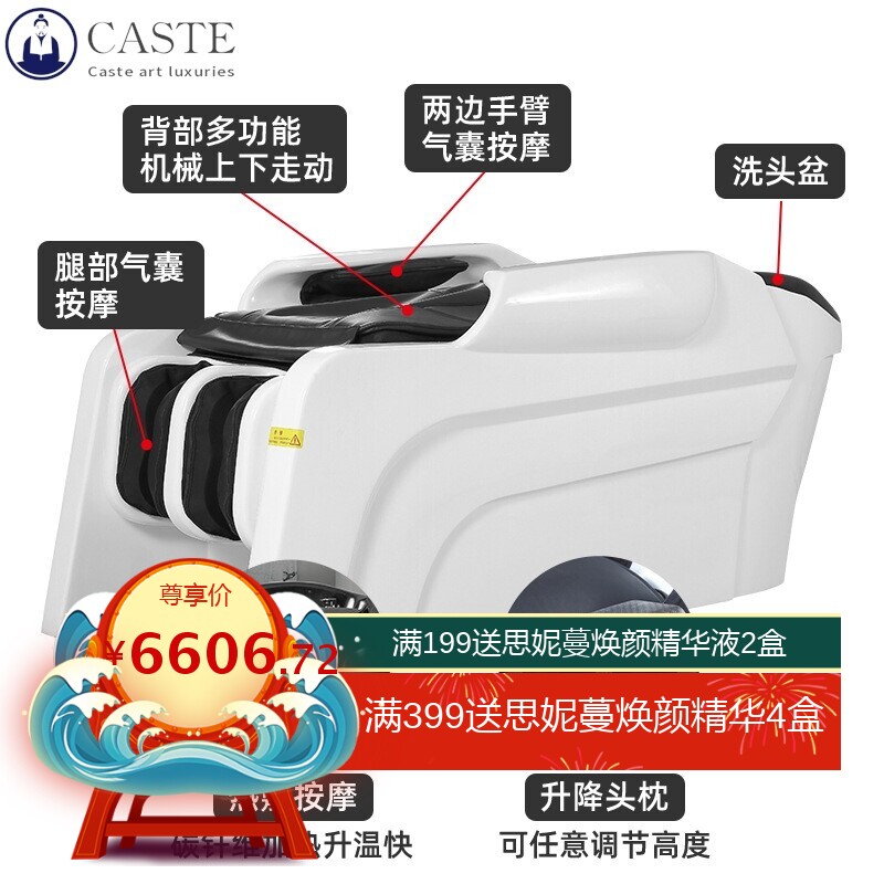 美容院全身按摩椅理发店美发洗头床 电动加热脚底按摩智能理疗床
