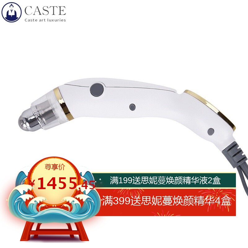 美眼仪眼部护理器 黄金眼美容仪器  眼袋美眼笔家用离子仪器