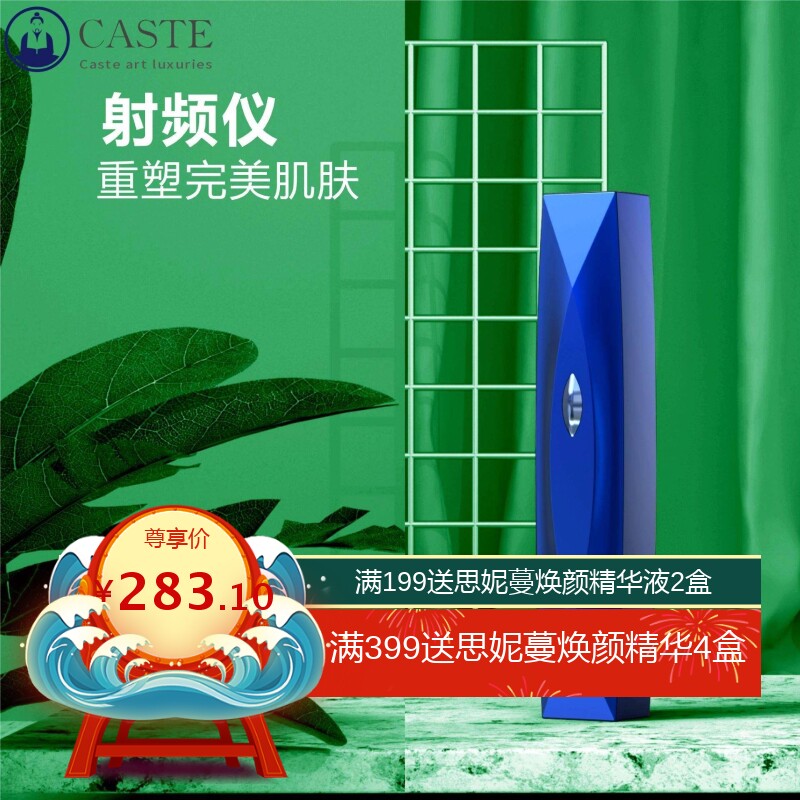 家用美容仪EMS精华彩光脸部导出清洁美眼面部按摩提拉洗脸导入仪