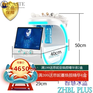 智慧冰蓝小气泡面部皮肤管理美容仪注氧仪皮肤检测大气泡美容仪器