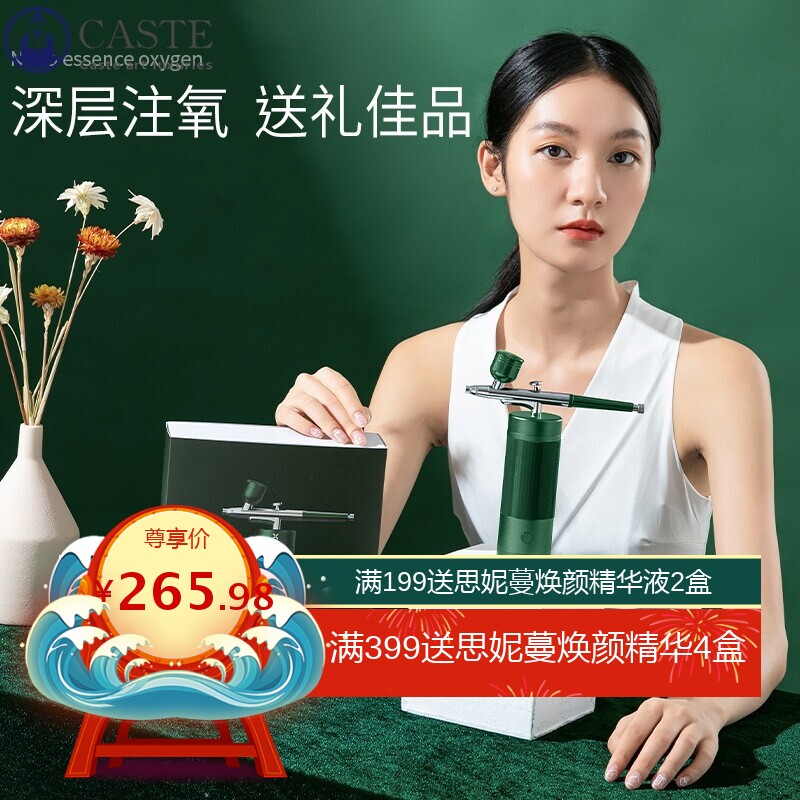跨境新品注氧仪高压手持无针水光美容导入仪 脸部居家便携注氧仪