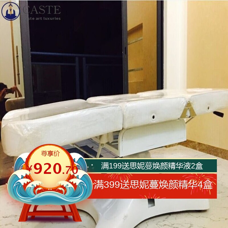 美容微整美容床纹身纹绣多功能美睫刺青液压升降椅理疗注射检查床