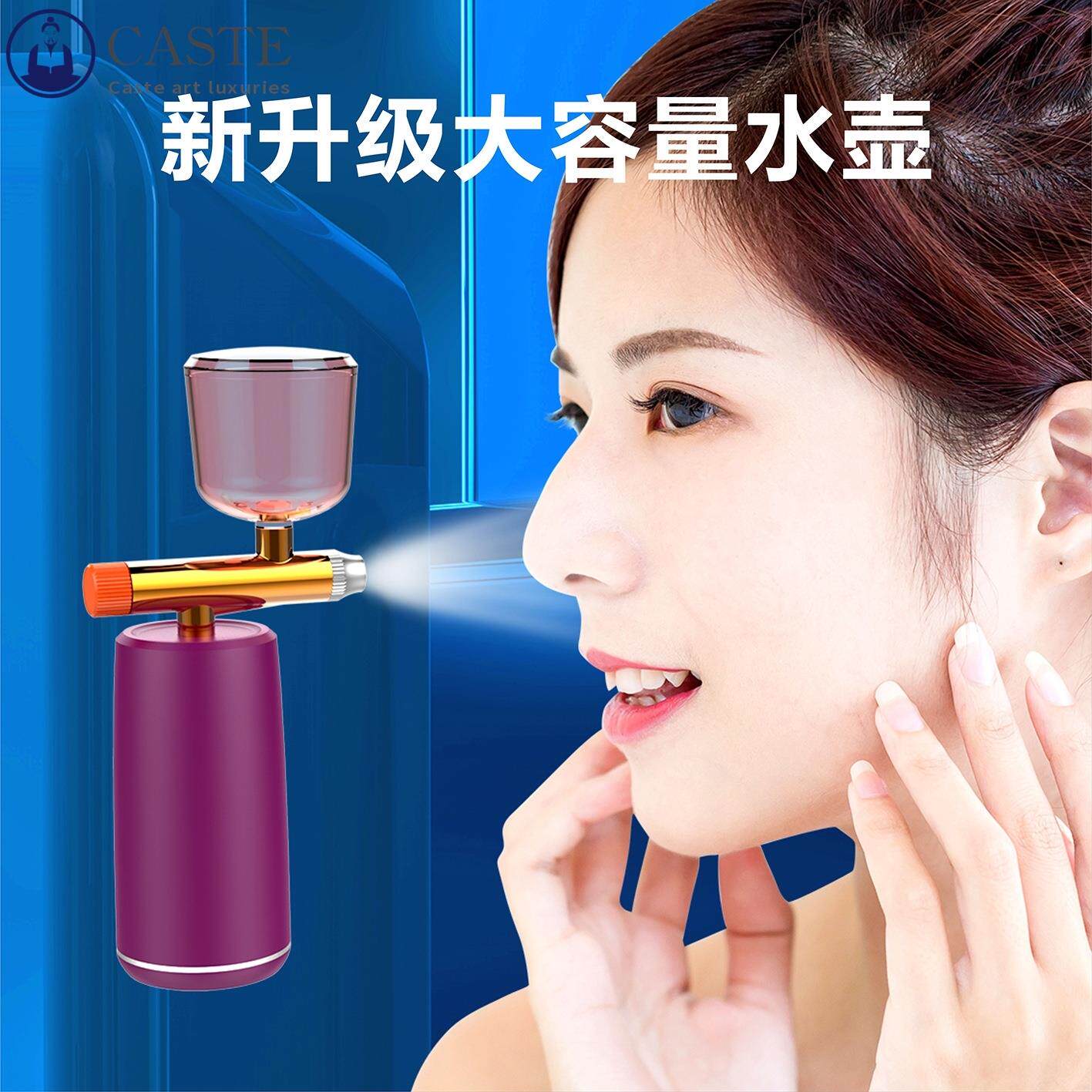 注氧仪美容仪器家用脸部补水精华导入仪注氧水光手持喷雾仪专用