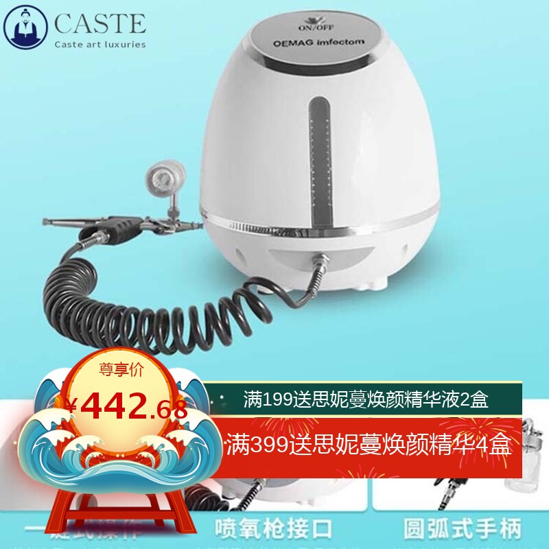 注氧仪水氧仪高压雾化喷雾补水美容仪家用 淡斑补水仪器现货厂家
