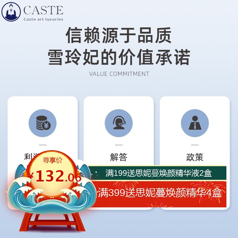 雪玲妃雪肤韵清盈美白净斑霜提亮肌肤温和柔润补水化妆品