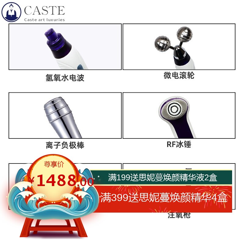 六合一氢氧小气泡美容仪器家用水素新款水电皮肤管理大气泡美容仪