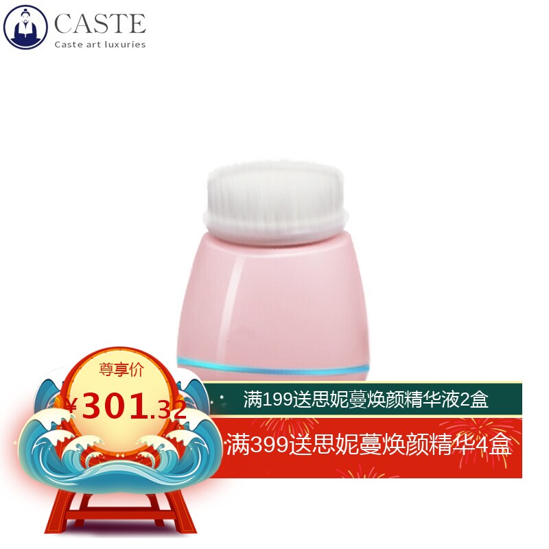去黑头洗脸去油渍洁面仪洗脸神器电动洗脸器毛孔清洁器电动无线充
