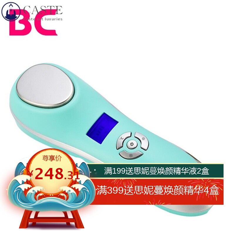 家用振动冷热声波离子美容仪 冷热锤导入导出嫩肤美容瘦脸仪器