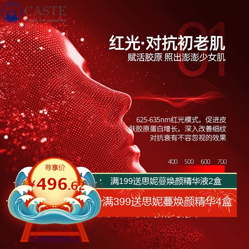 EMS护眼仪 红光微电流眼部按摩仪可视眼睛眼袋按摩器3D美眼仪