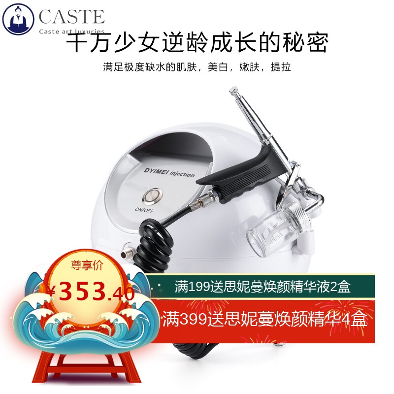 高压纳米注氧仪家用补水注氧喷雾美容院专用手持保湿嫩肤