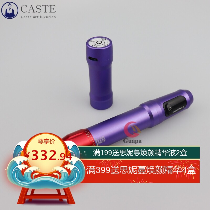 多功能免麻纹绣机数显全抛一体机纹绣机纹眉漂唇机器纹眉机纹绣笔