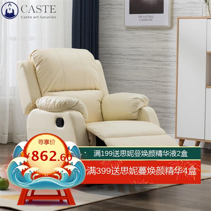 电竞沙发单人电脑椅美甲现代电动酒店多功能简约度假美容电脑椅子