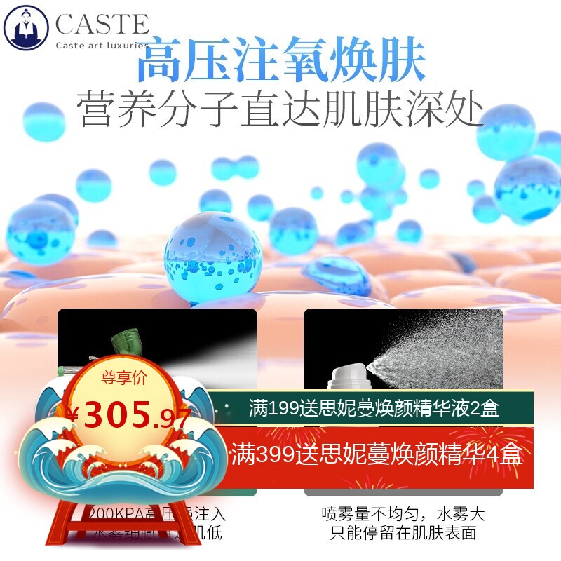 注氧仪手持家用补水便携式喷雾美容院高压雾化仪面部保湿仪器
