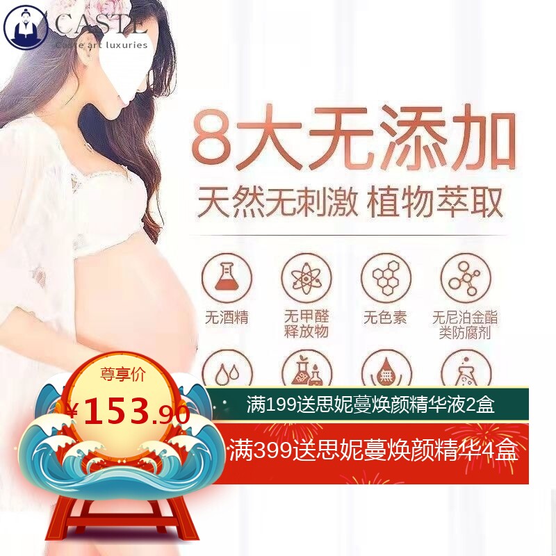 孕妇专用彩妆护肤品套装清透祛斑补水保湿祛痘印怀孕期化妆品套盒