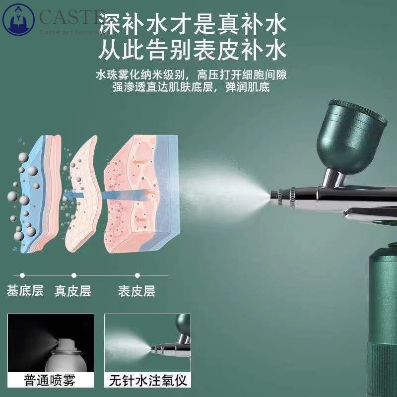 注氧仪美容仪器家用脸部补水精华导入美容院专用水氧手持纳米喷雾