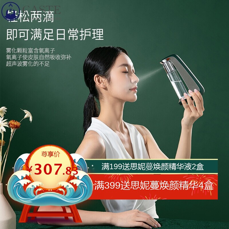 跨境新品注氧仪 喷枪高压补水器 家用脸部美容仪保湿  手持注氧仪