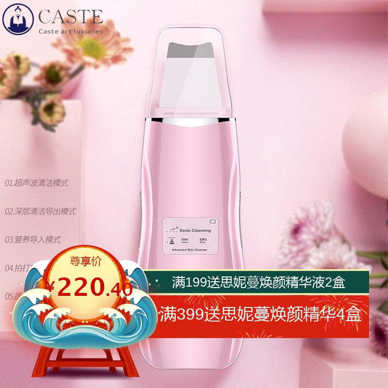 超声波洁面仪铲皮机去黑头铲脸部毛孔清洁仪导入导出美容仪器