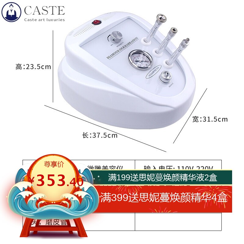 2022款注氧仪喷枪钻石微雕磨皮仪 面部祛黑头粉刺 毛孔清洁美容仪