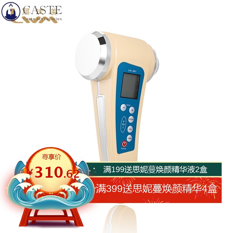 工厂 家用手持充电式双头超声波美容仪 离子导入导出洁面仪