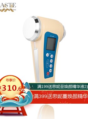 工厂 家用手持充电式双头超声波美容仪 离子导入导出洁面仪