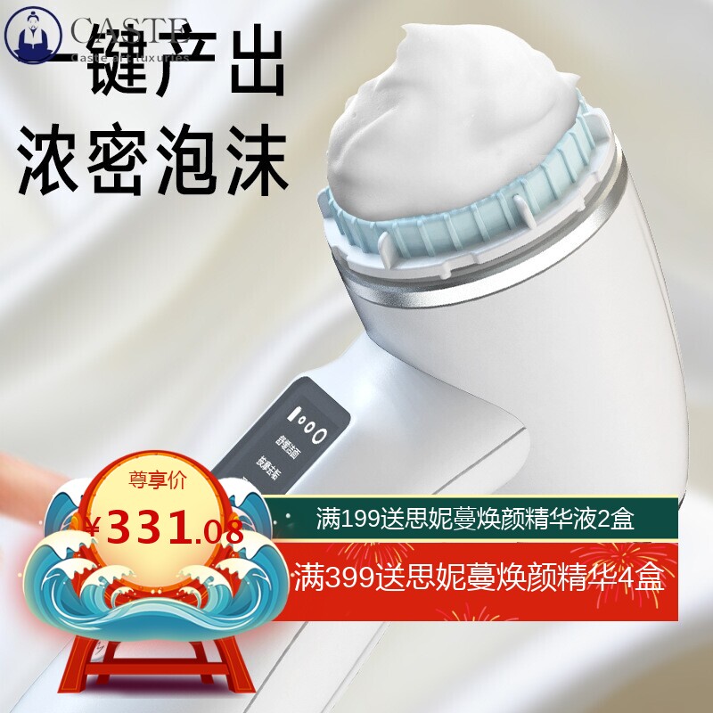 自动出泡洁面仪毛孔清洁器洗脸刷面部电动按摩仪洁面美容仪厂家