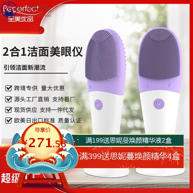 家用手持多功能超声波毛孔清洁电动按摩热敷美容硅胶洗脸刷洁面仪