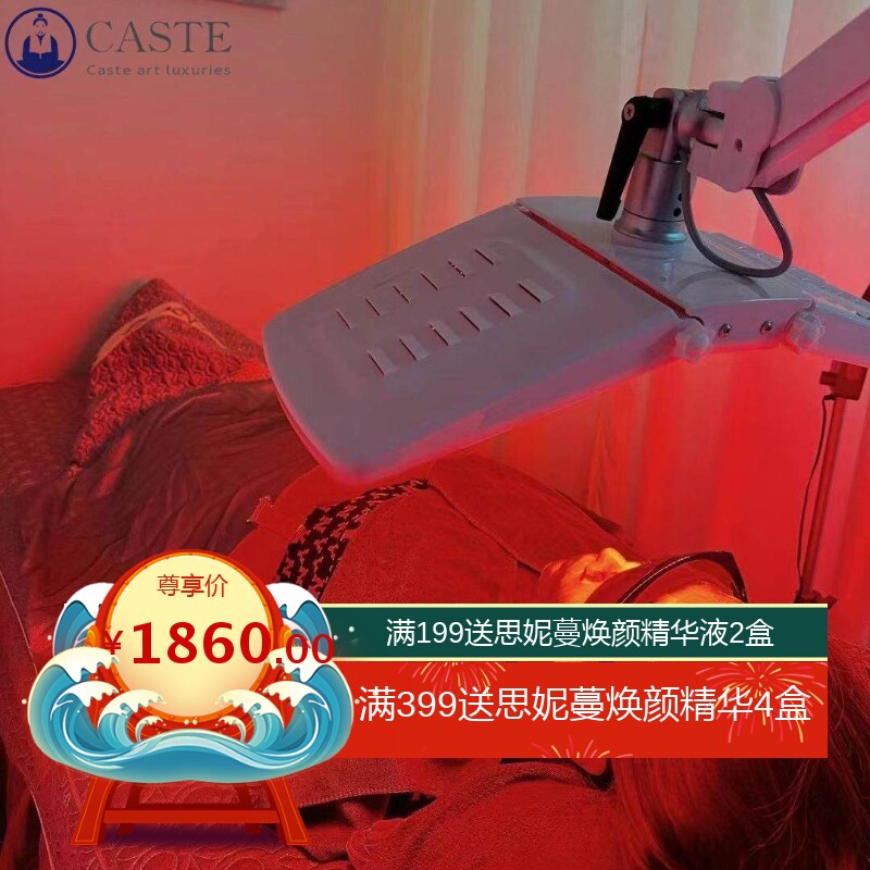 PDT光谱仪美容院专用光动力大排灯红蓝光祛痘光子嫩肤美白美容仪