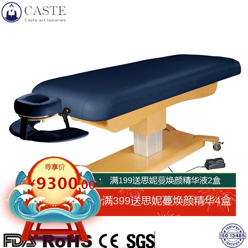 霍华得产品电动纹身床马达推杆控制升降美容床舒适电动按摩床现货
