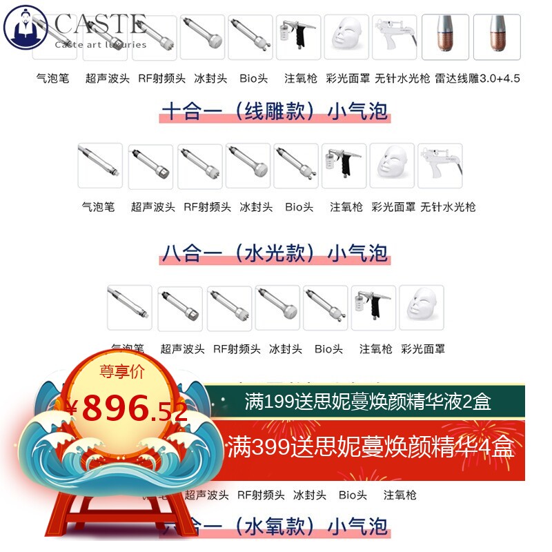 韩国超微小气泡家用清洁导入补水注氧脸部皮肤管理美容院专用仪器