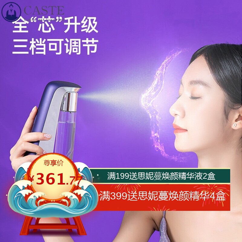 新品喷雾高压注氧仪补水仪手持家用面部嫩肤美容仪喷雾保湿注氧仪
